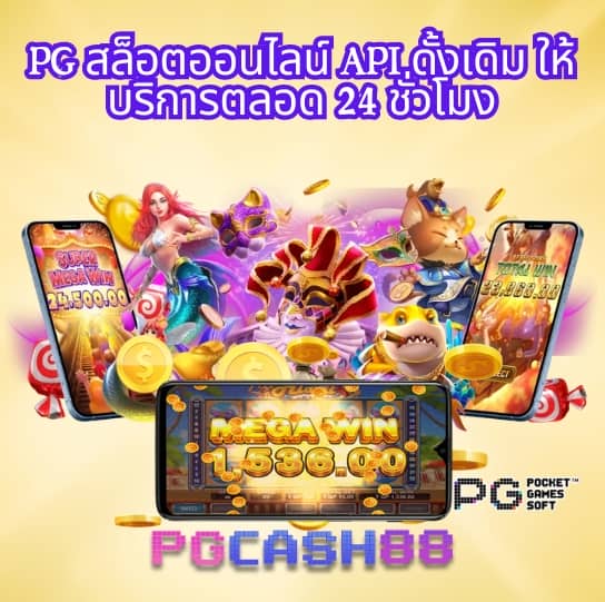 เว็บสล็อตเว็บตรง ยอดนิยม